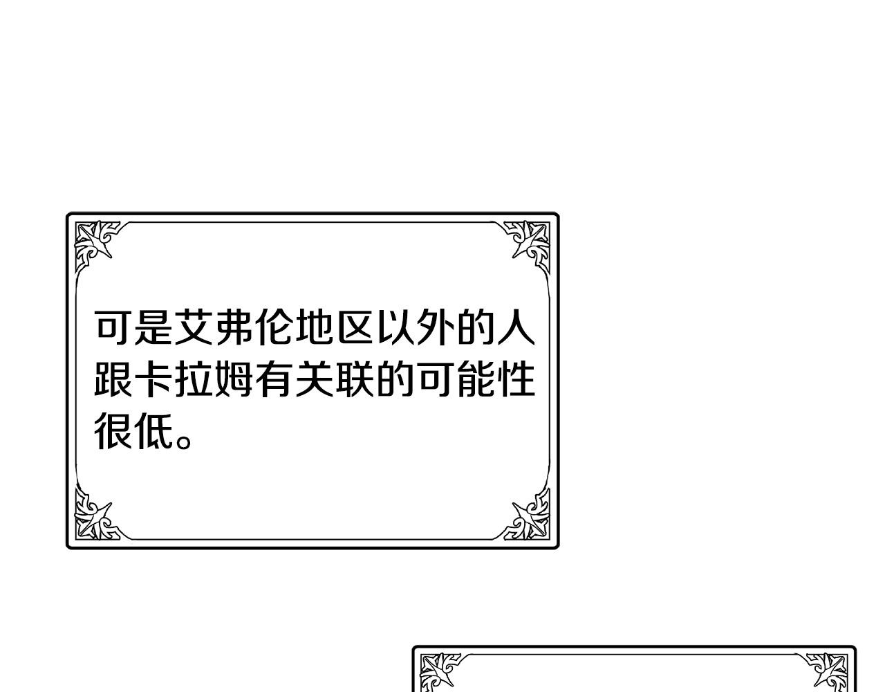 第80话22