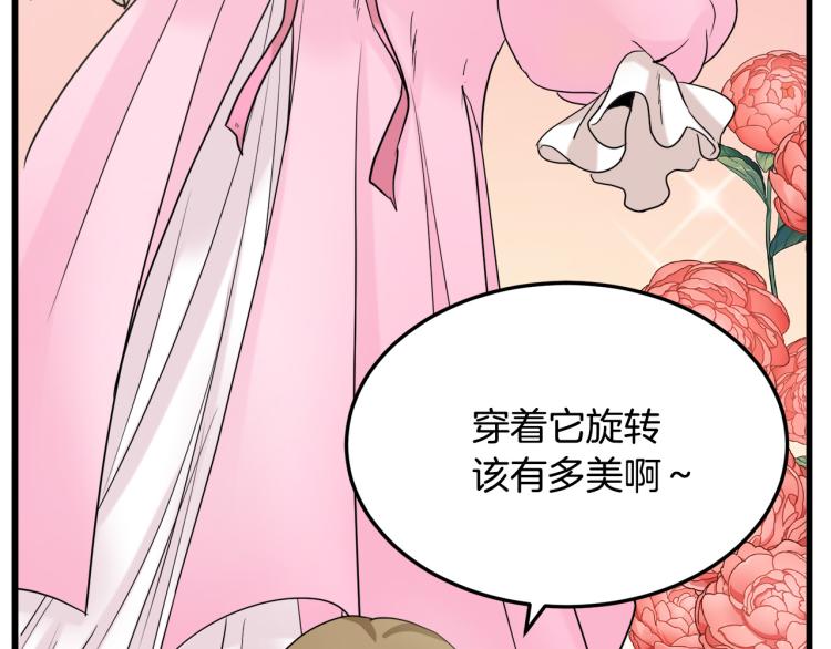 第39话13