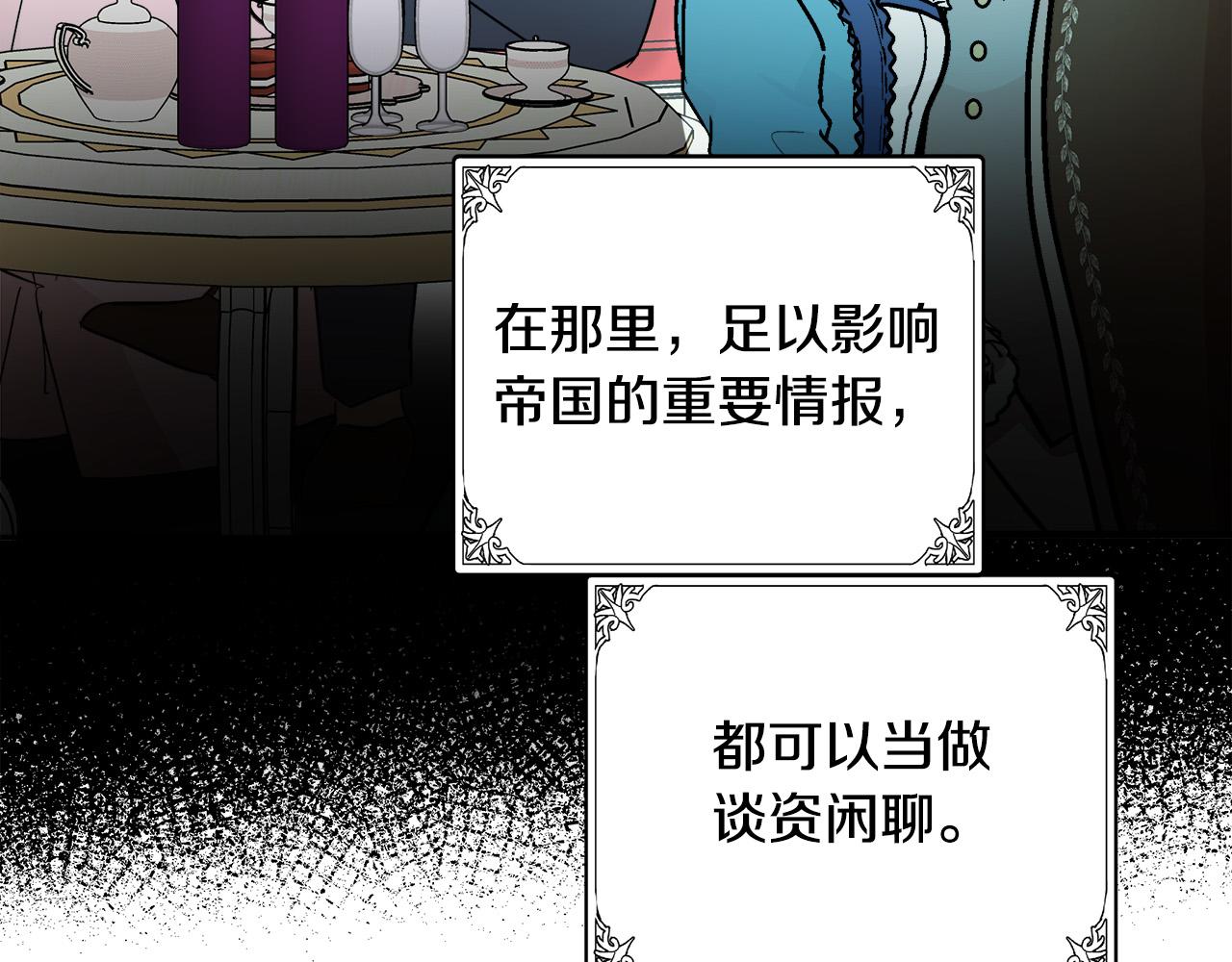 第87话100