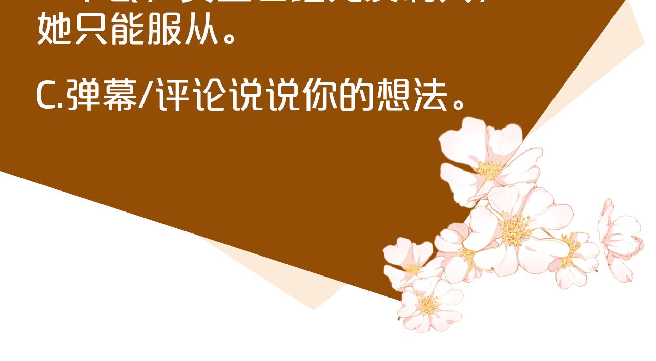 第91话209