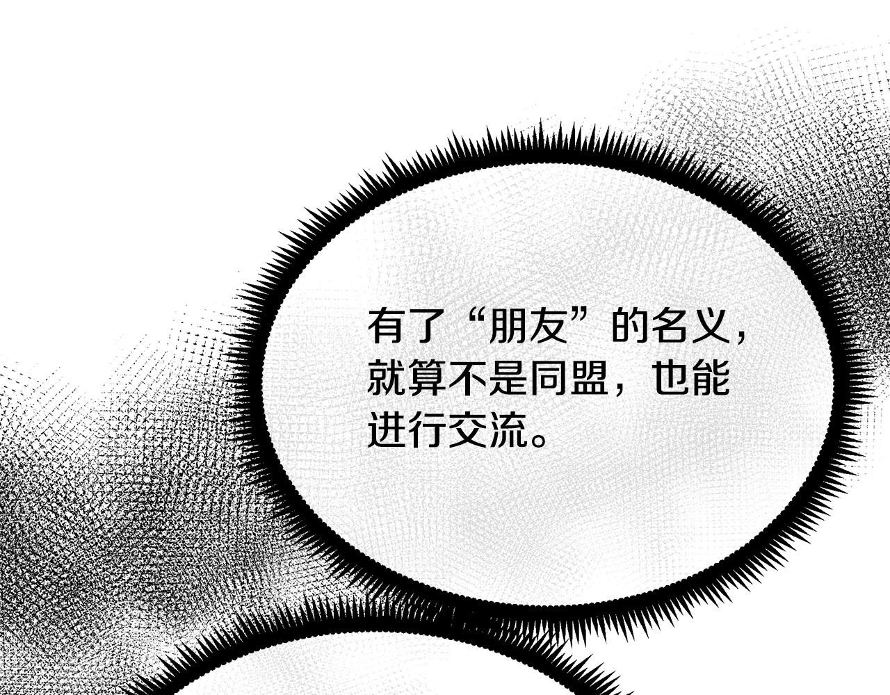第102话 “朋友”188