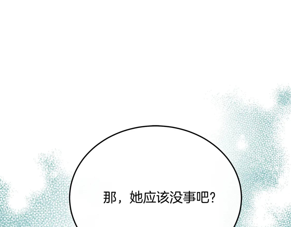 第124话 公然挑衅70