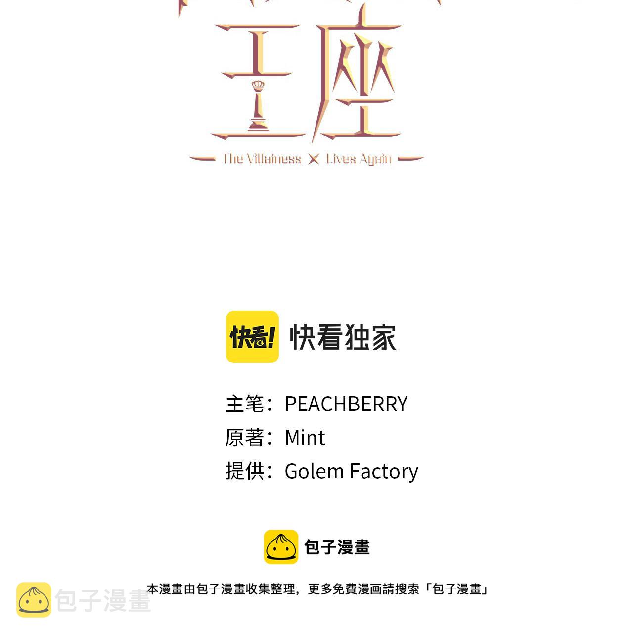 第66话40