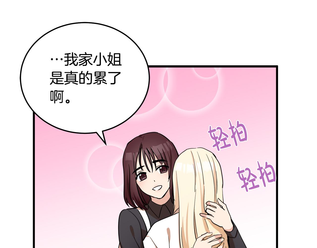 第77话137