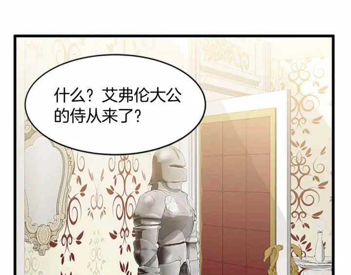 第17话7