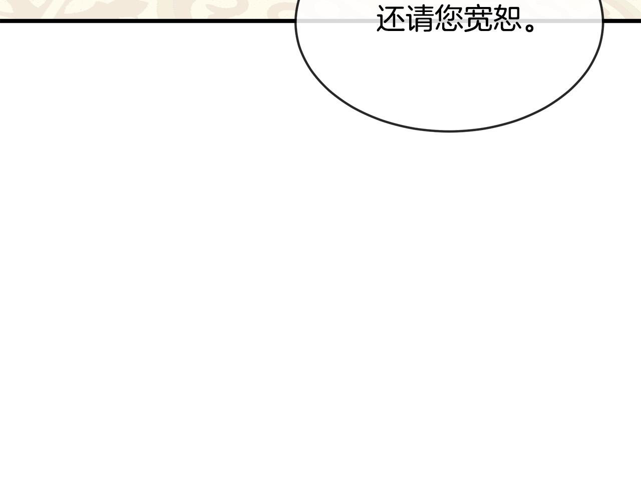 第98话 正面交锋105