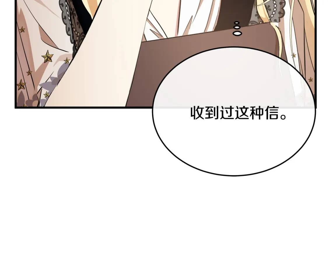 第103话 情书147