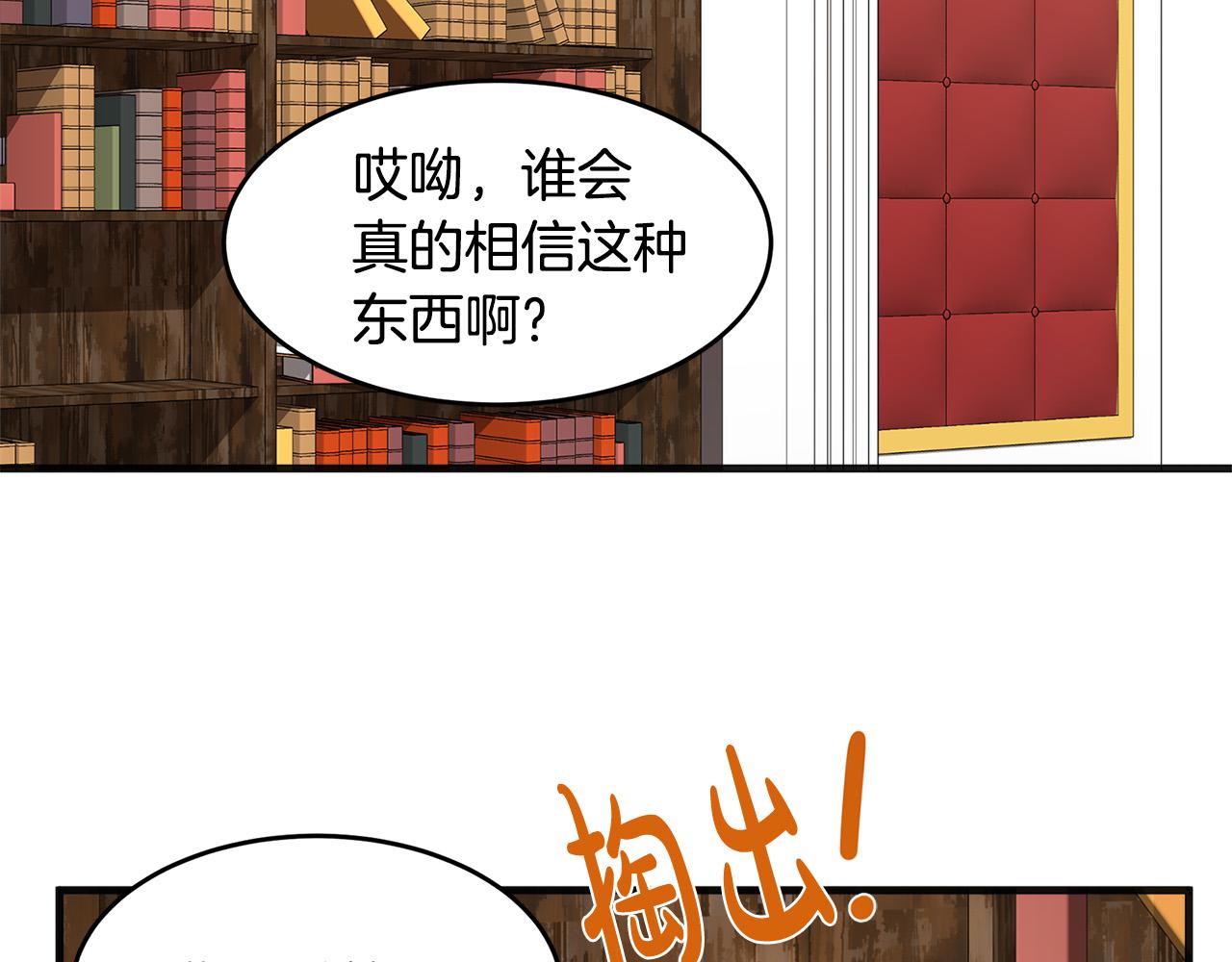 第53话120