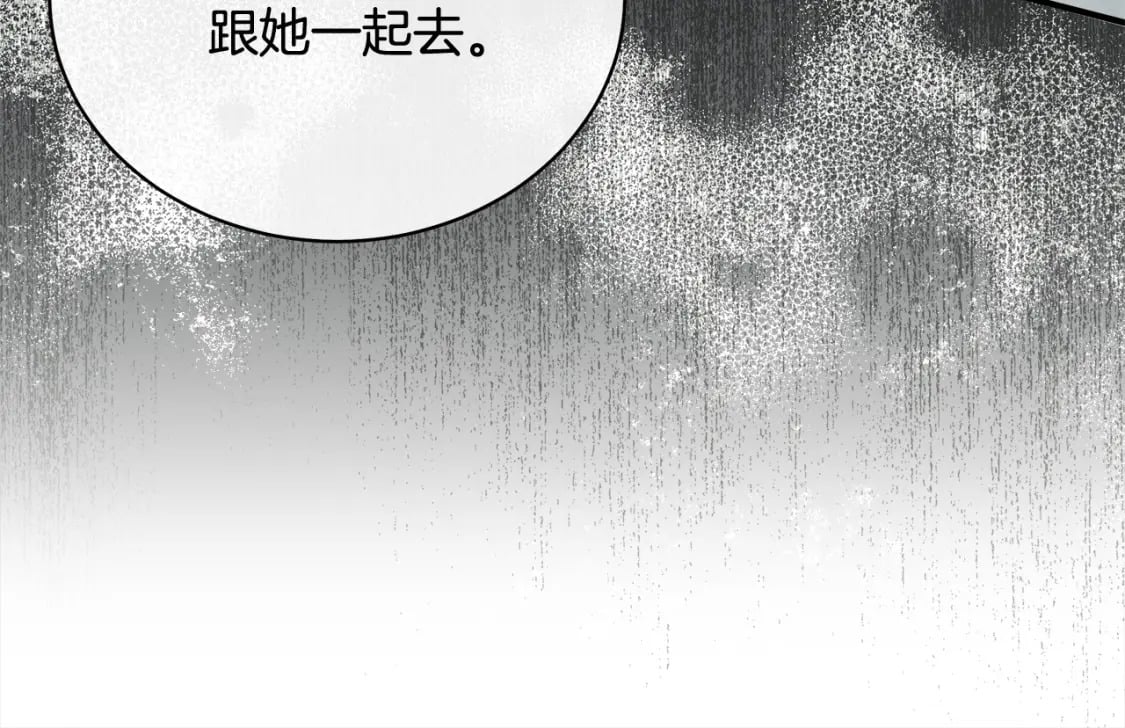 第159话 互相试探38
