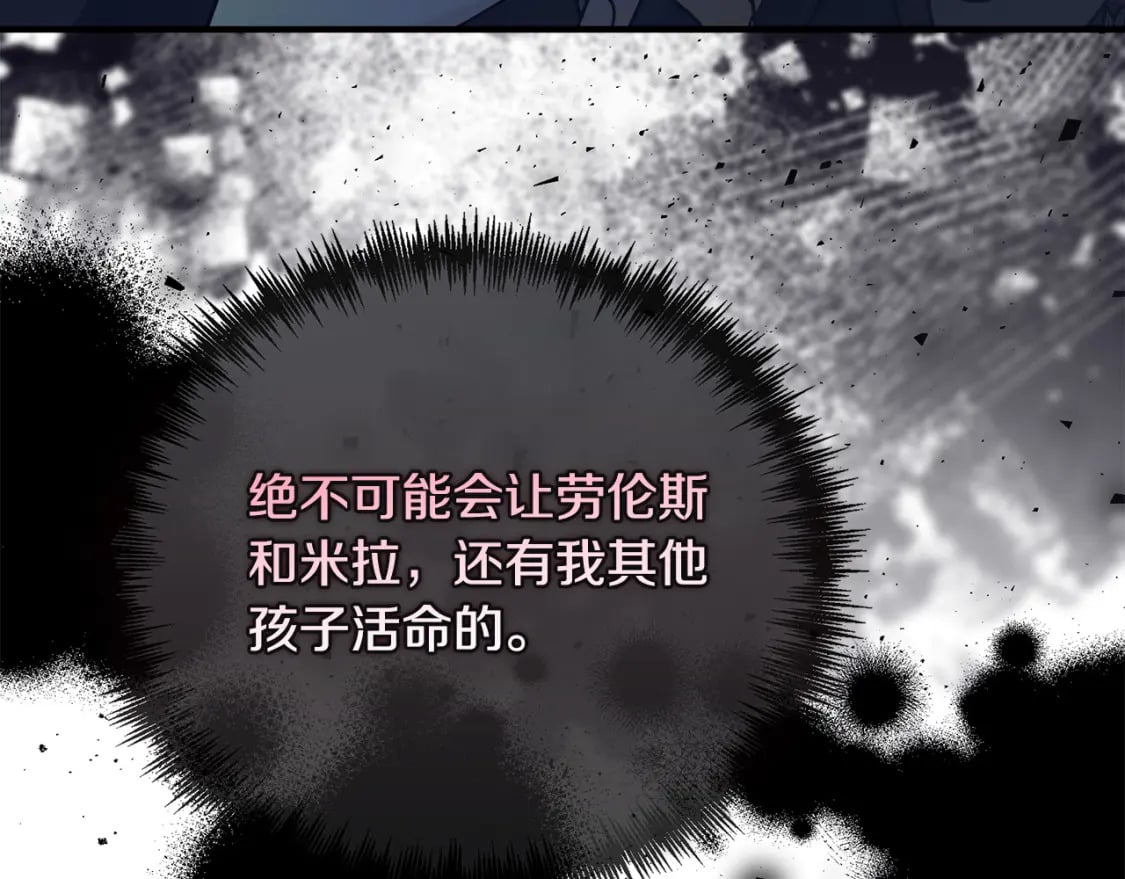 第150话 他适合当皇帝吗？224