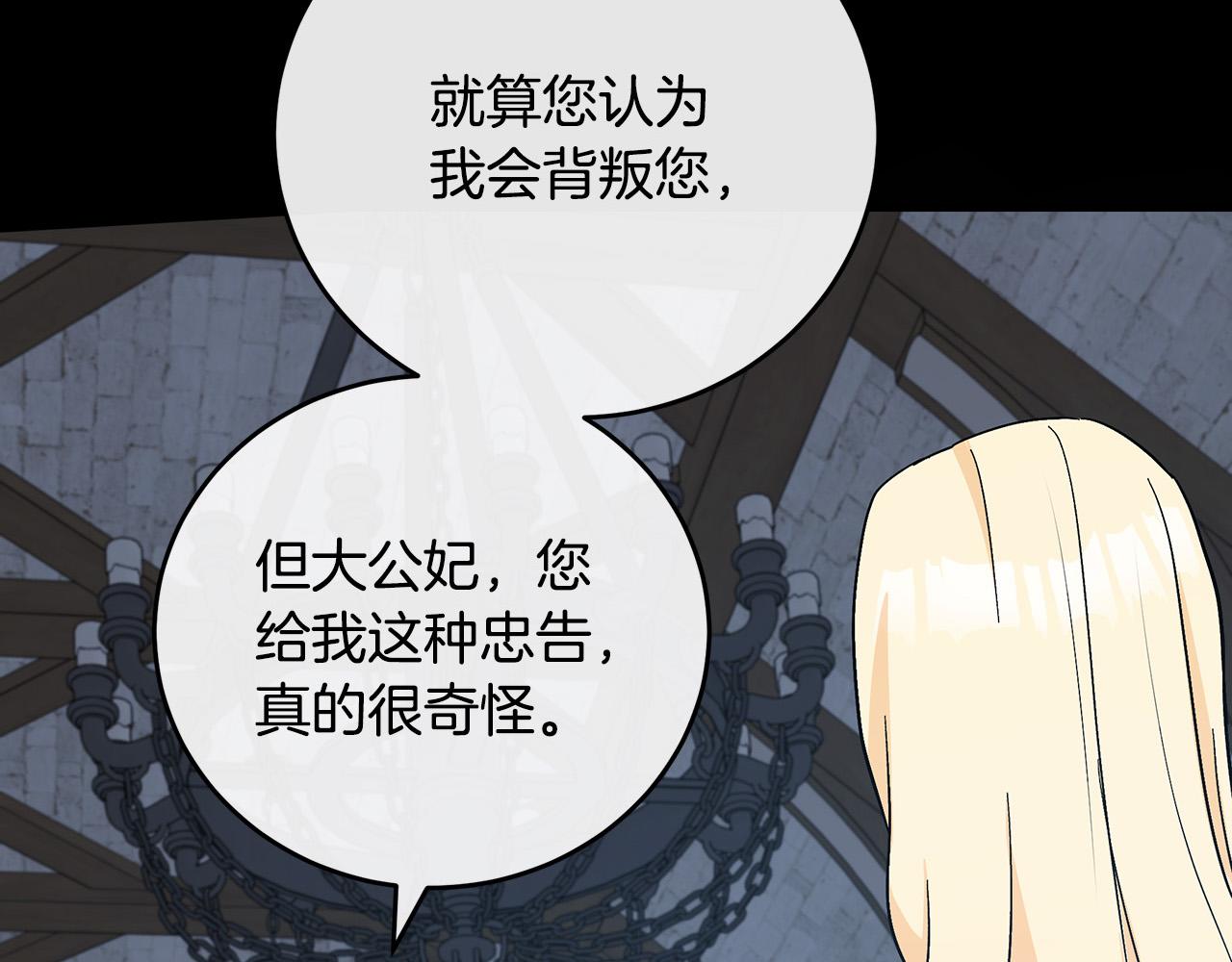 第91话200