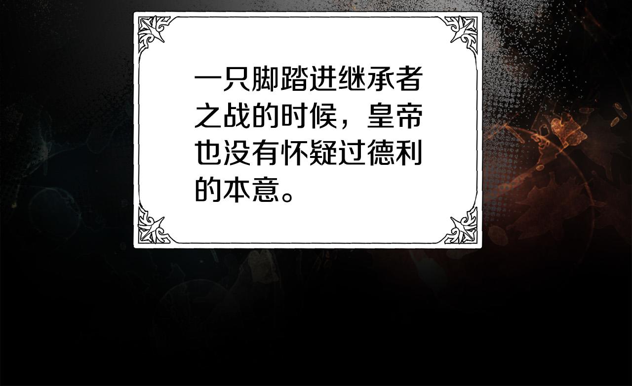 第97话 商议39