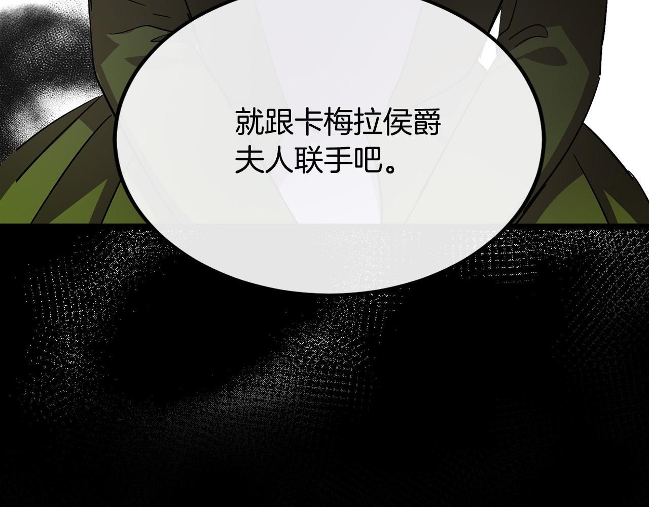 第90话197