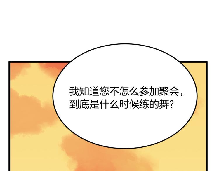 第37话186