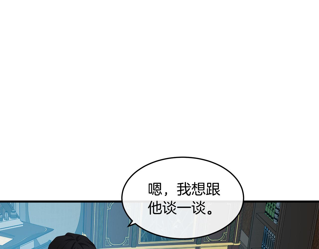 第85话6