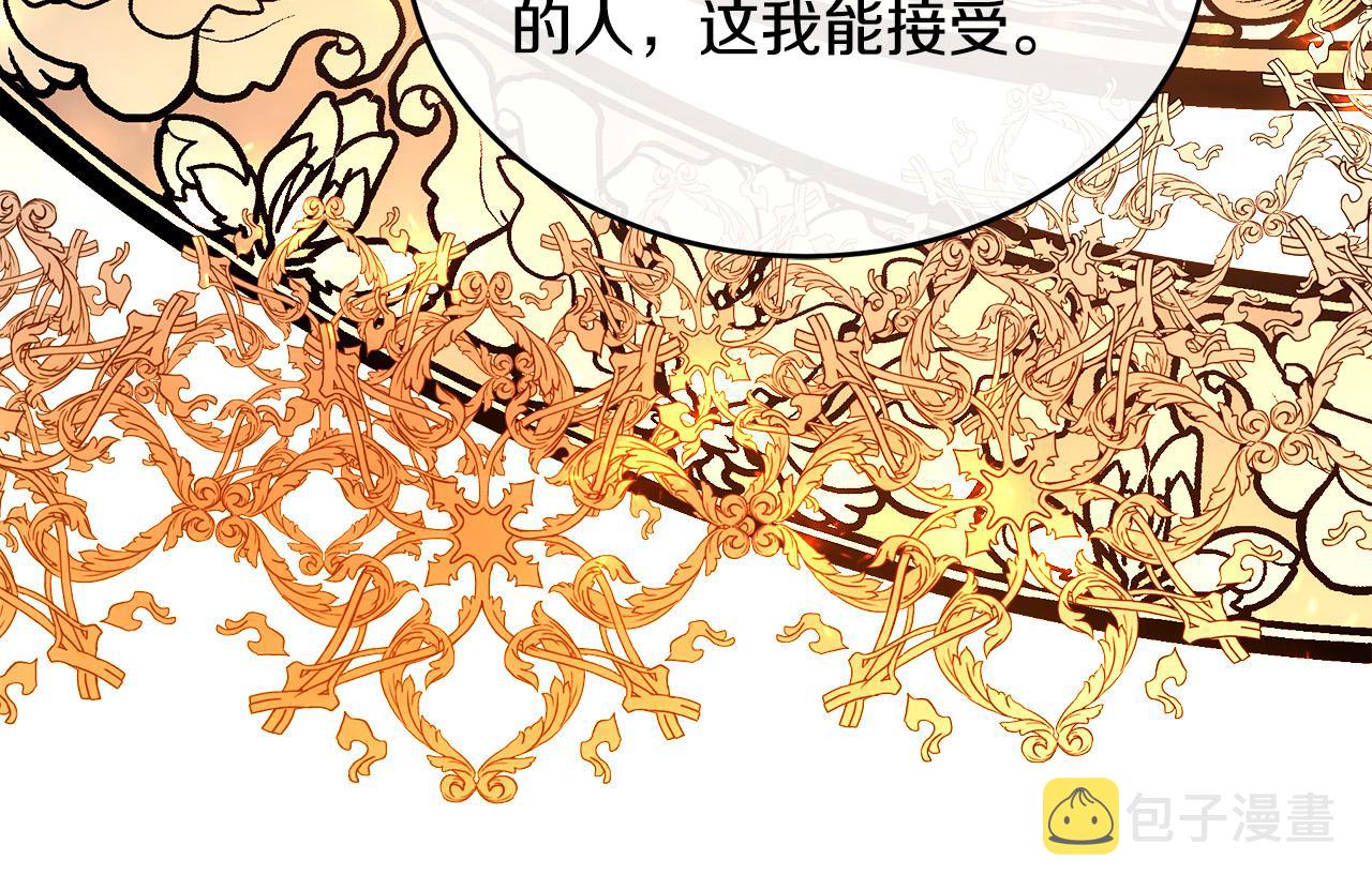 第95话 愧疚190