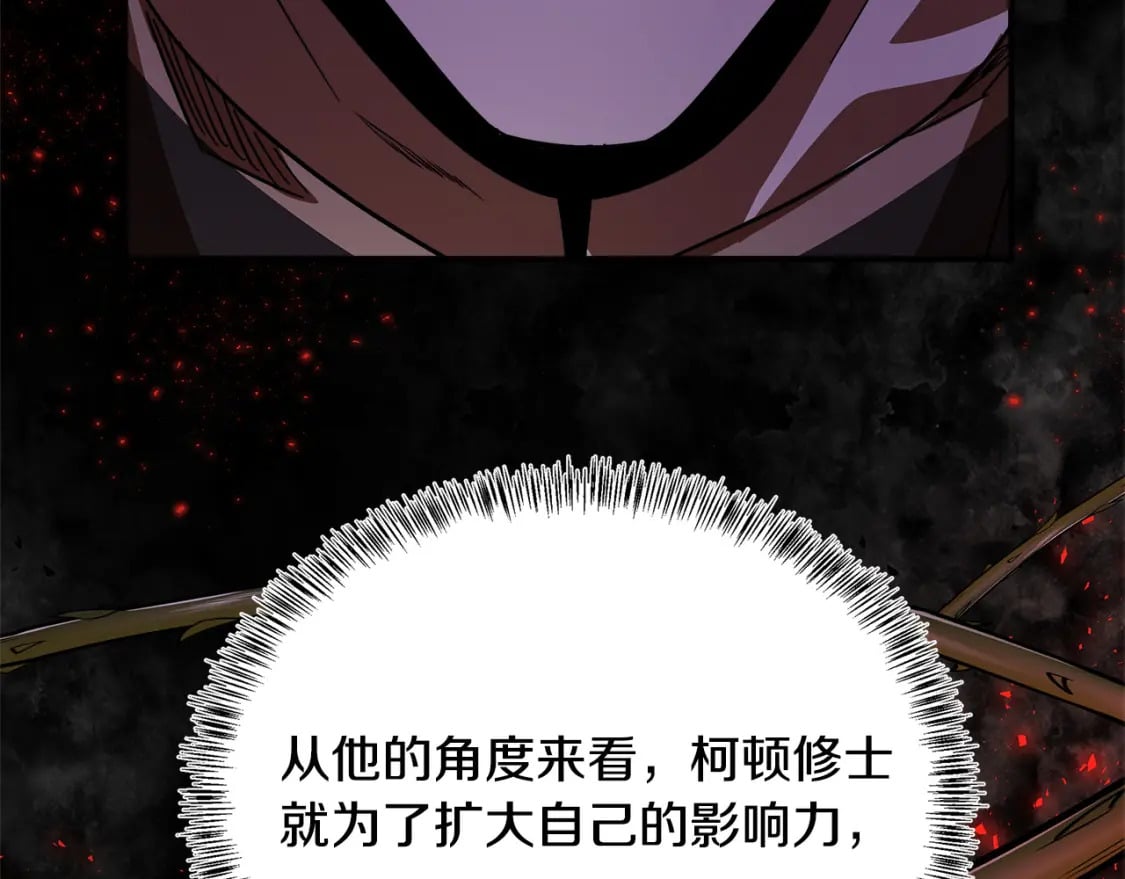 第117话 你最好小心点！151