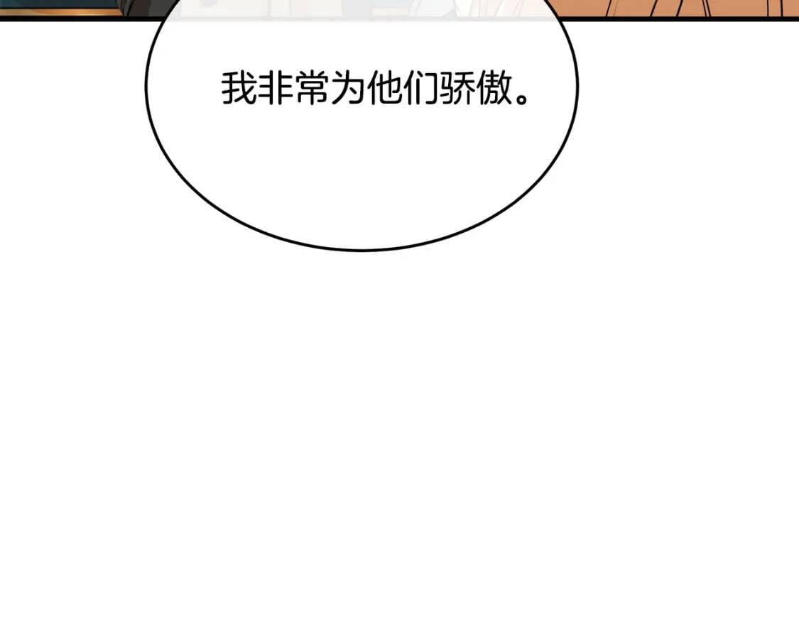 第105话 想见她83