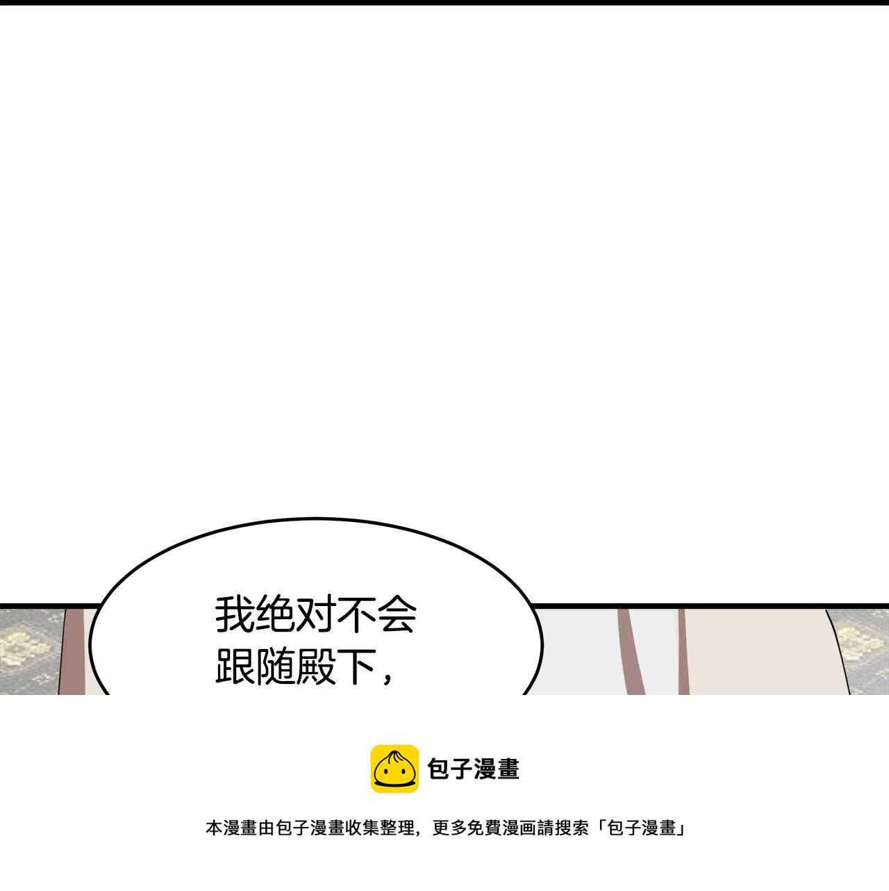 第70话70
