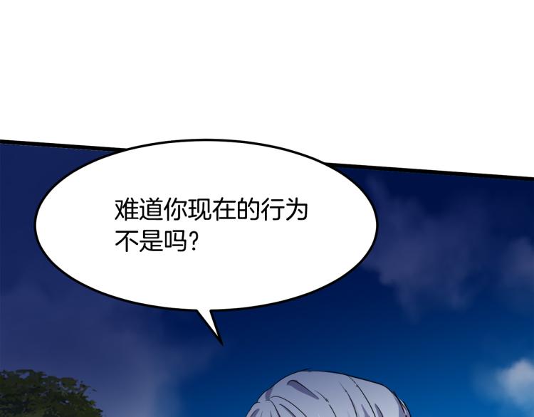 第37话109