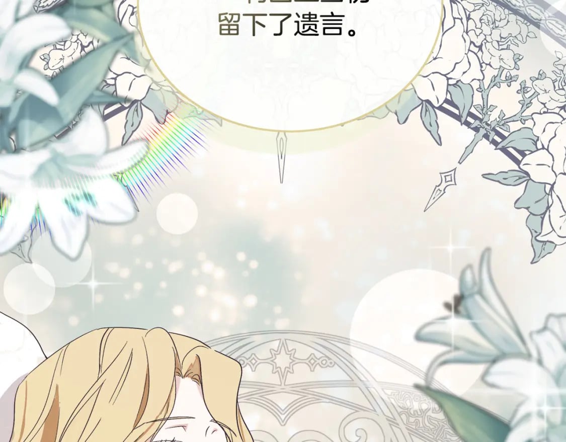 第155话 我只爱过你一人56