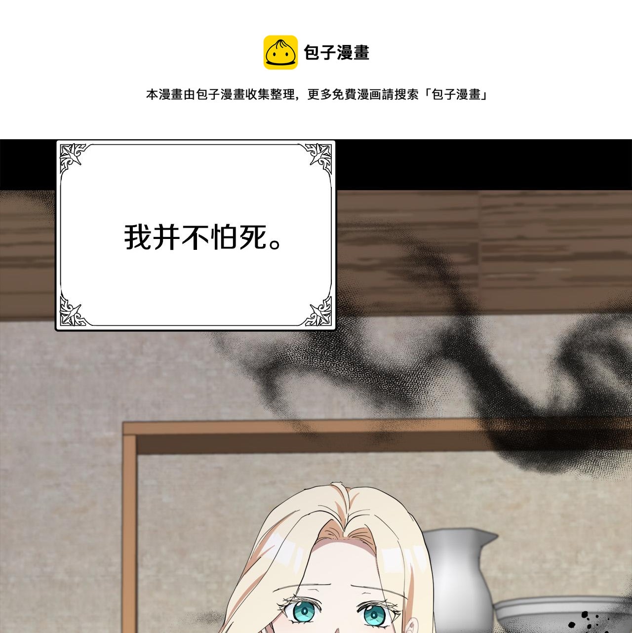 第72话20