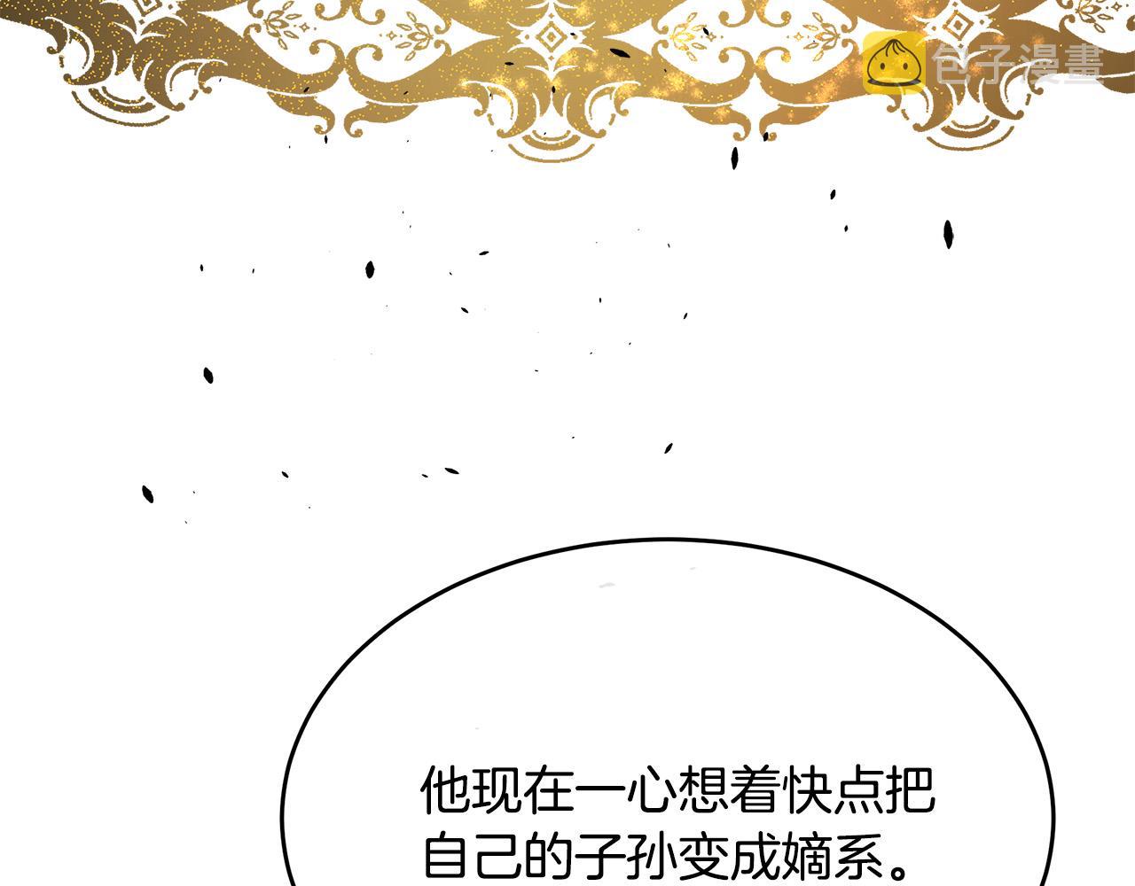 第97话 商议174