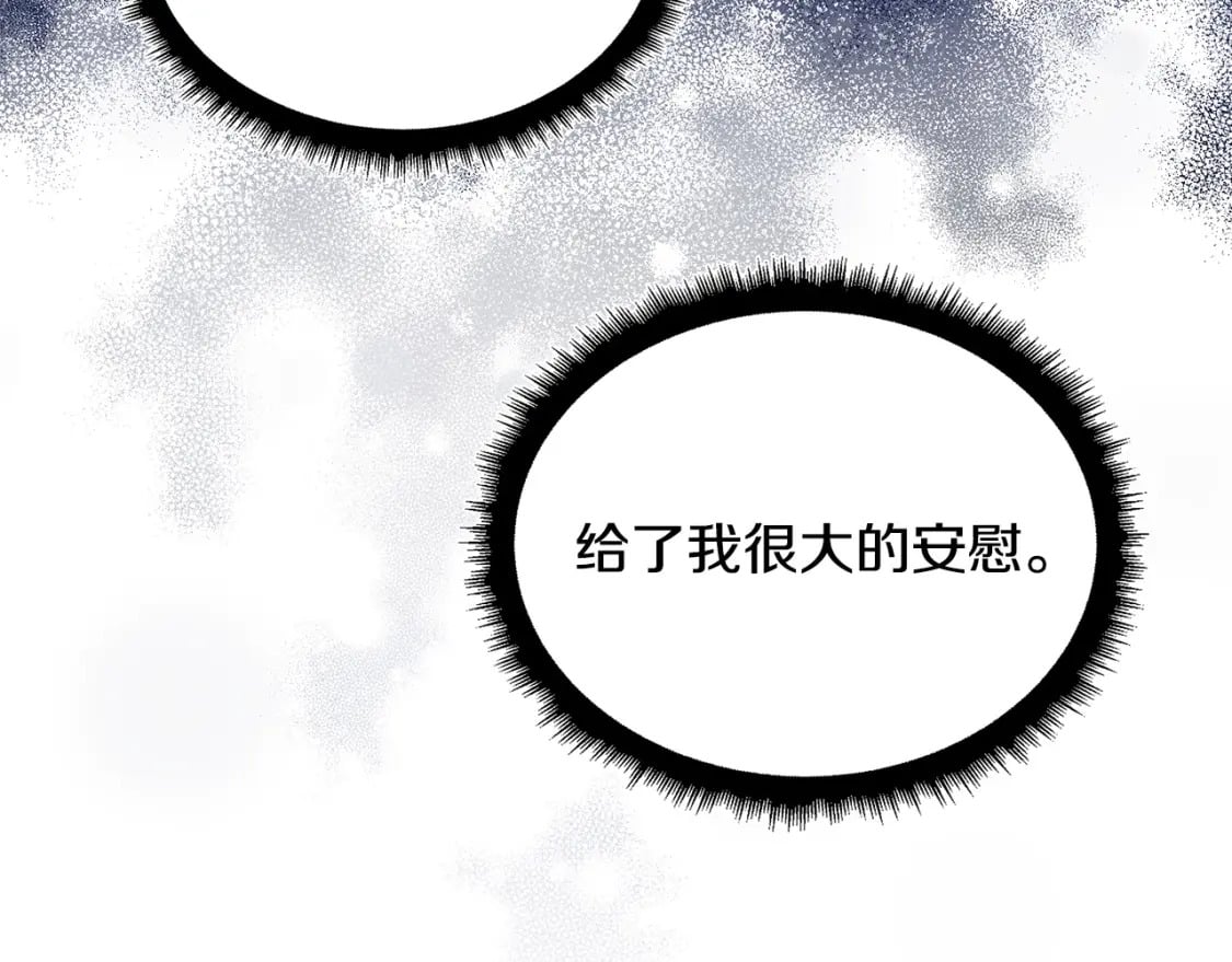 第129话 老公的安慰151