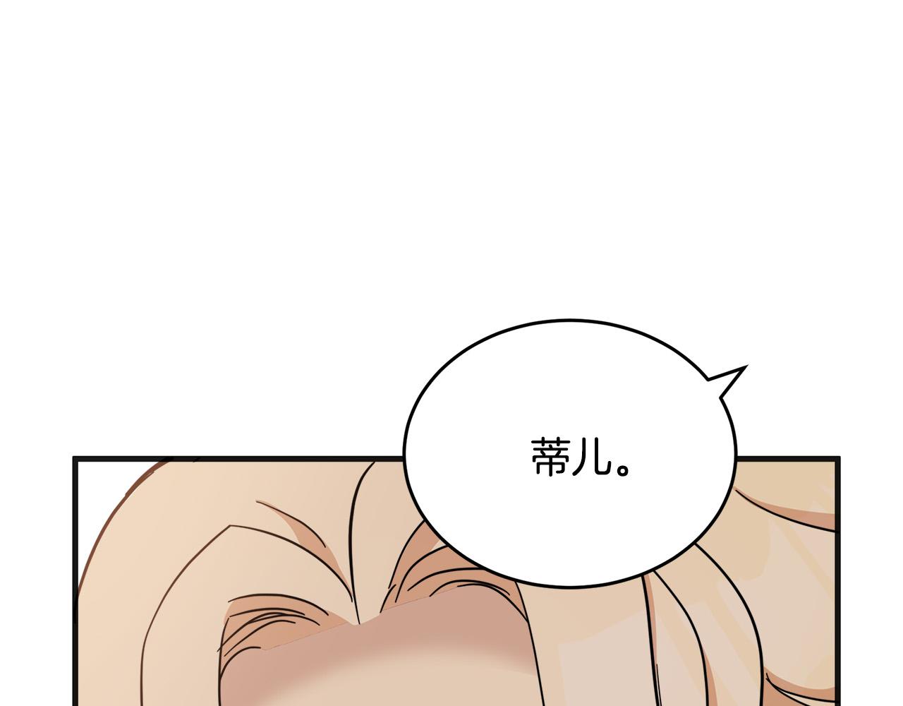 第61话41
