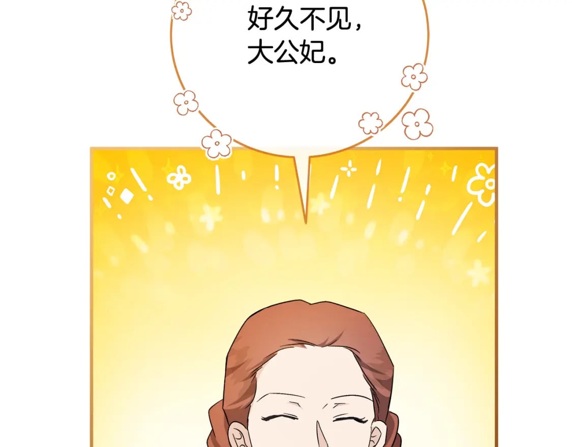 第158话 恩爱登场223