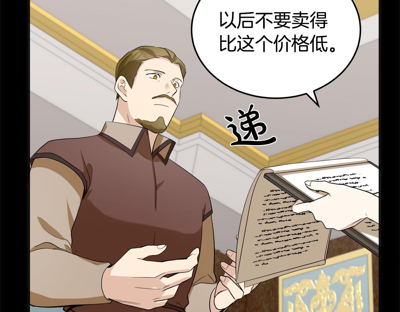 第55话110