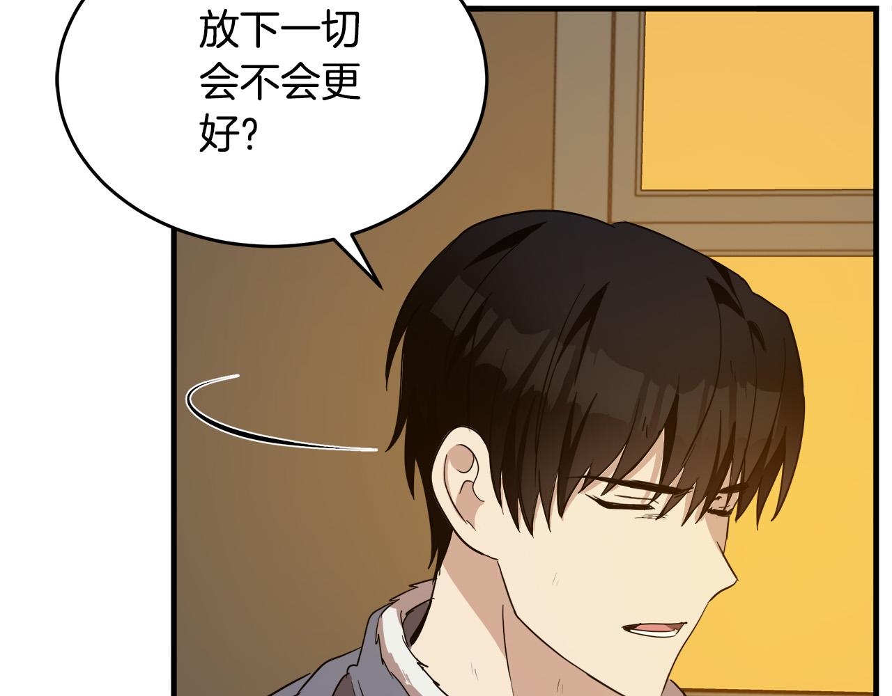 第76话44