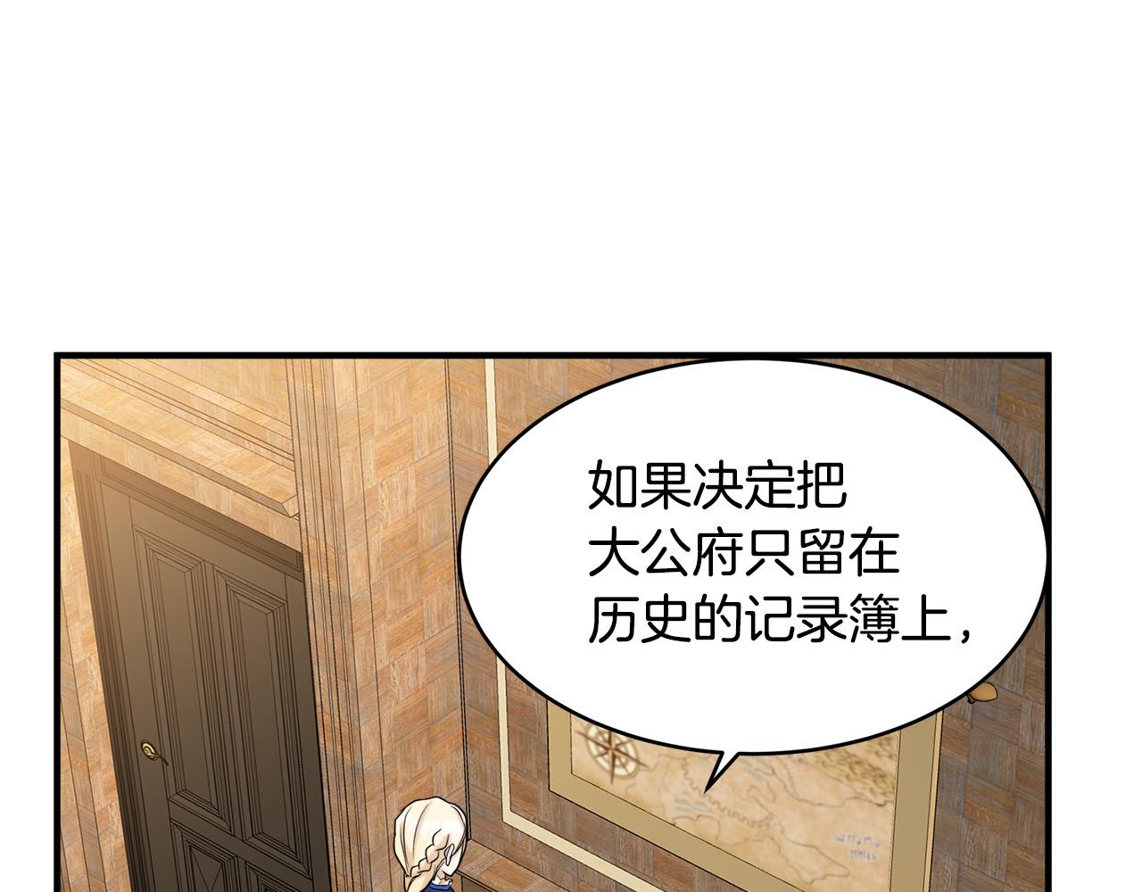 第49话117