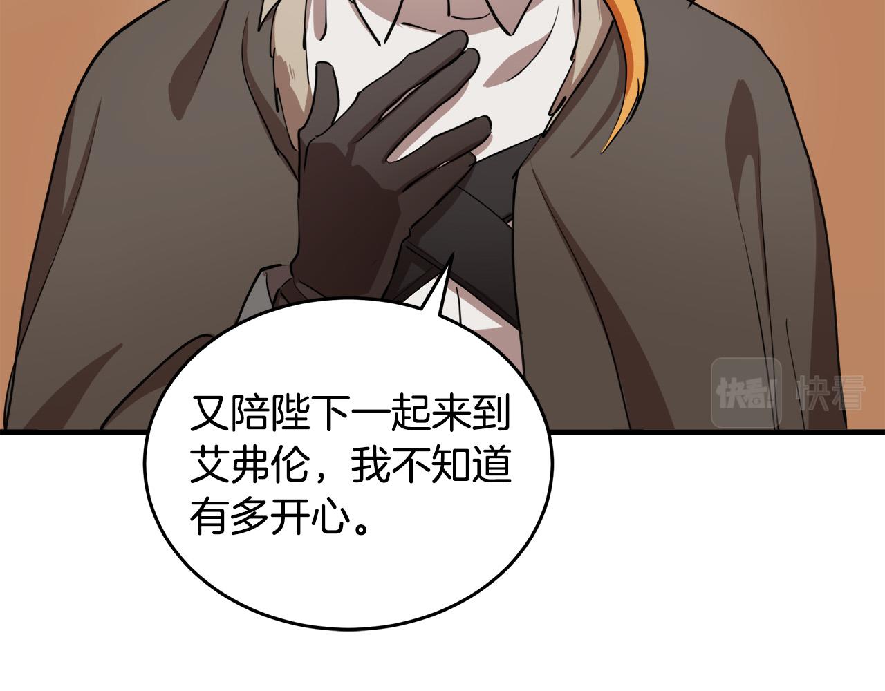 第77话22