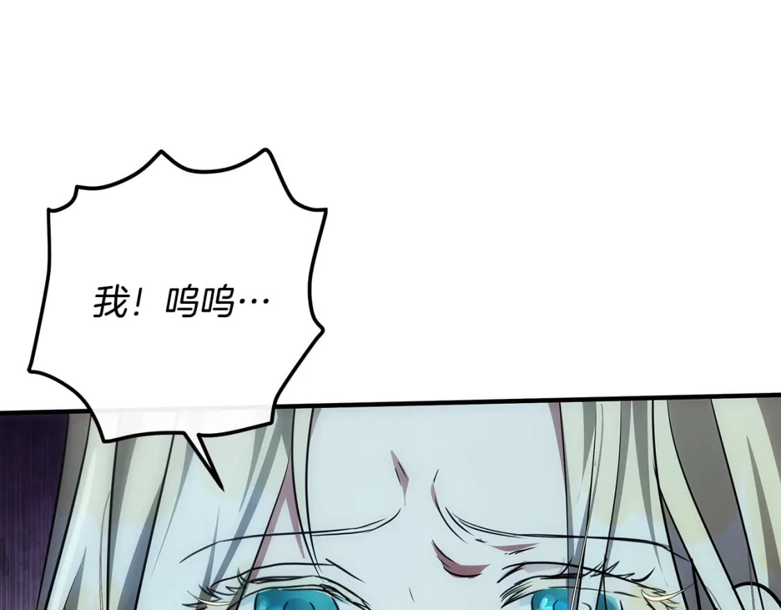 第127话 害怕生孩子53