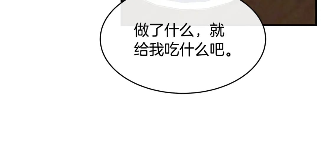 第129话 老公的安慰180