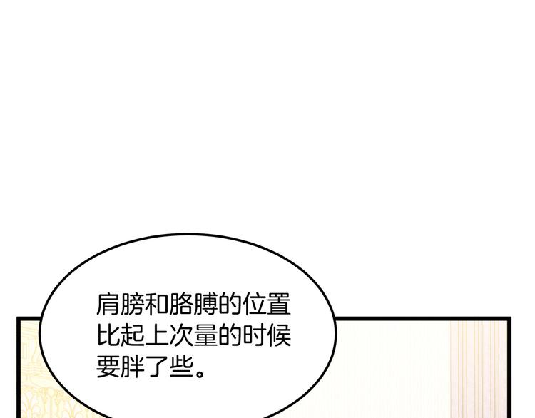 第30话87