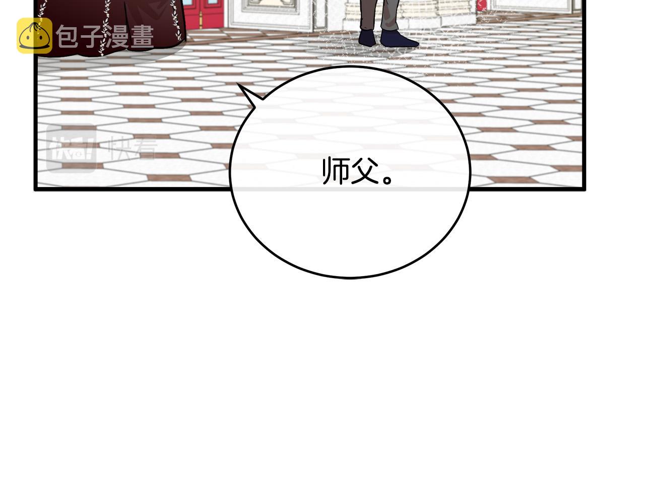 第86话160