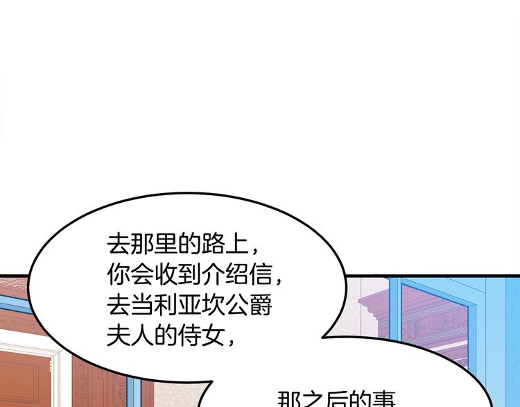 第29话16