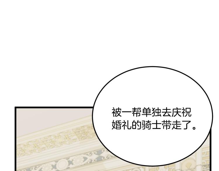 第38话9