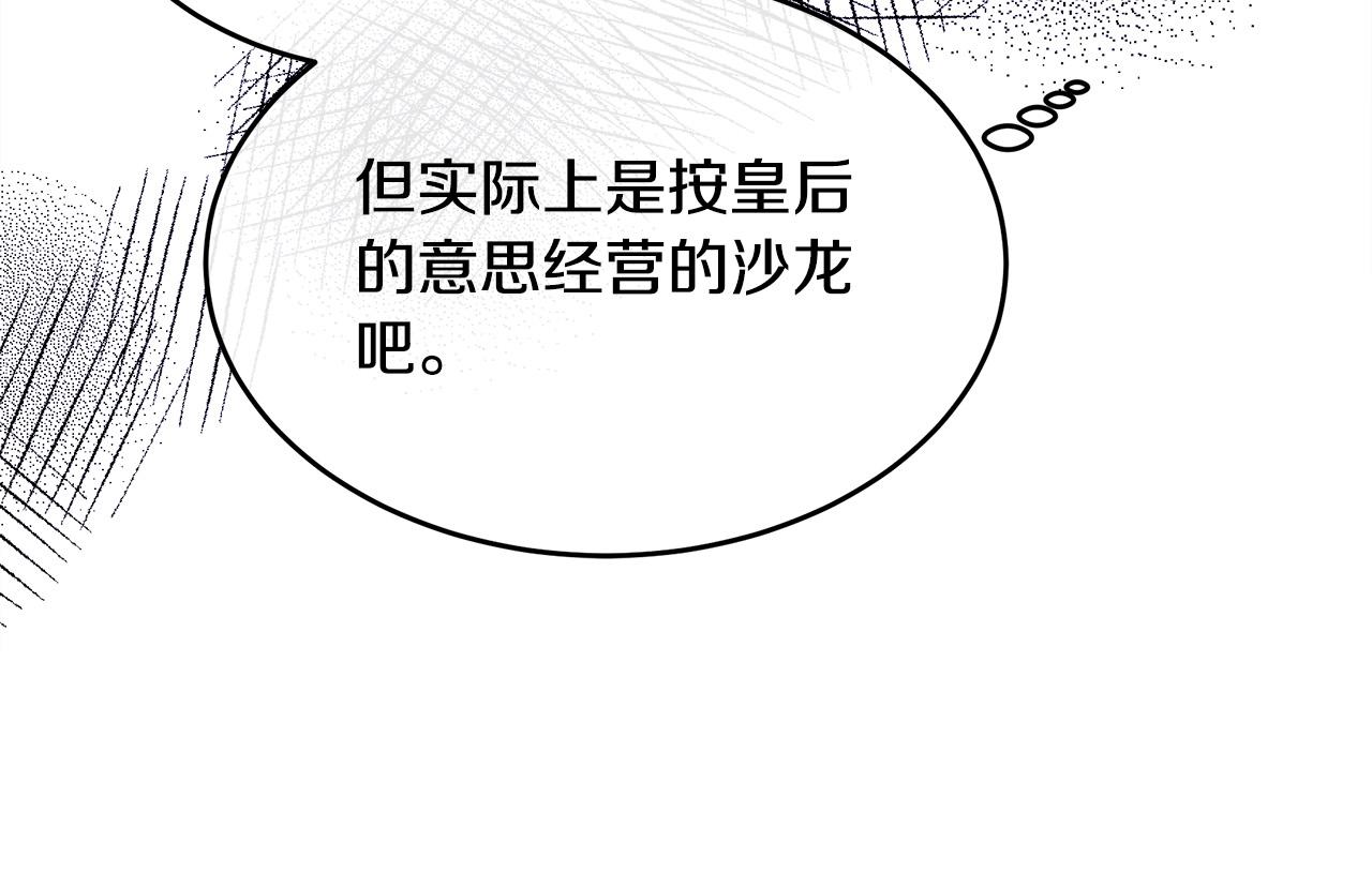 第87话83