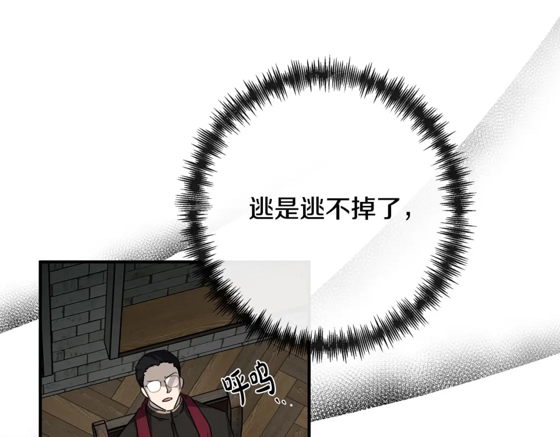 第131话 中毒157