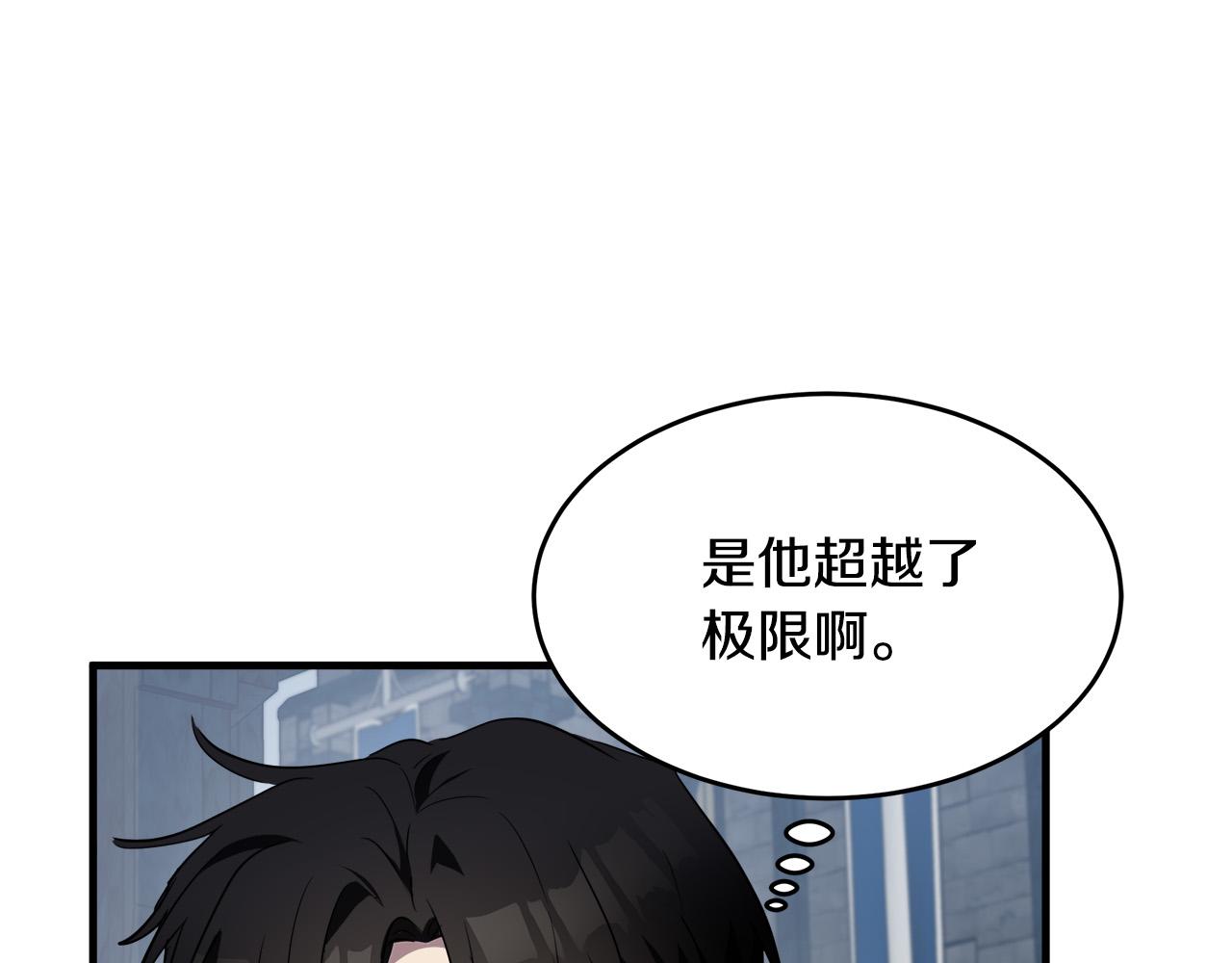 第81话118
