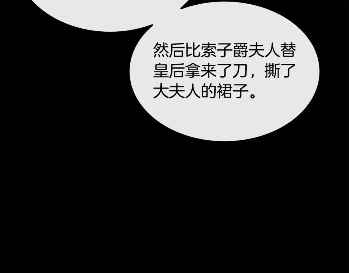 第109话 诅咒38