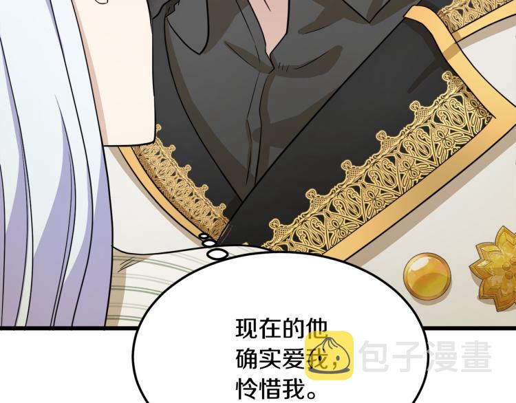 第41话104