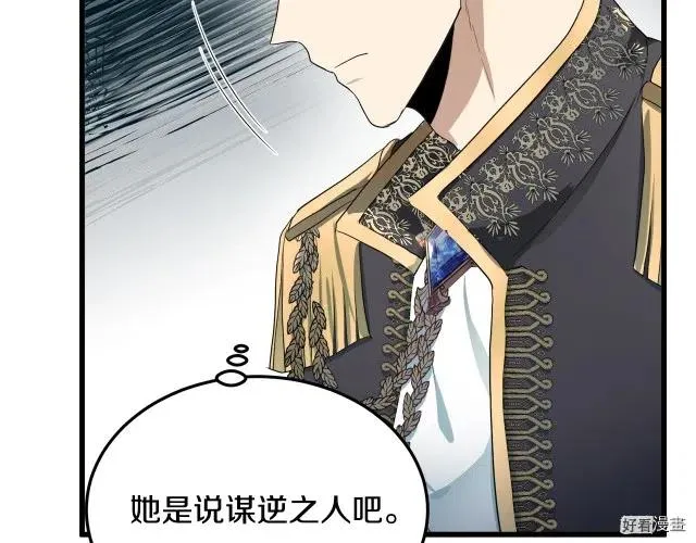 第33话144