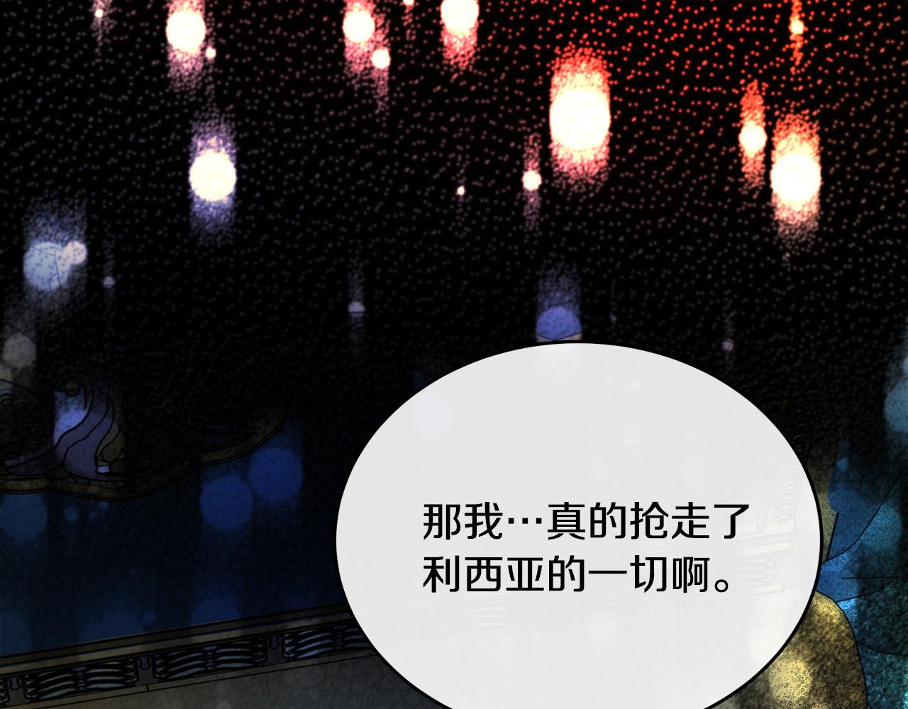 第95话 愧疚221