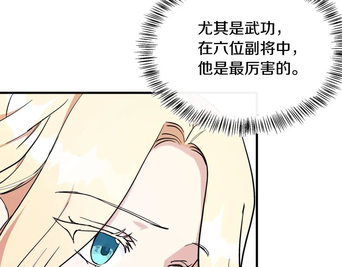 第107话 秘密救人20