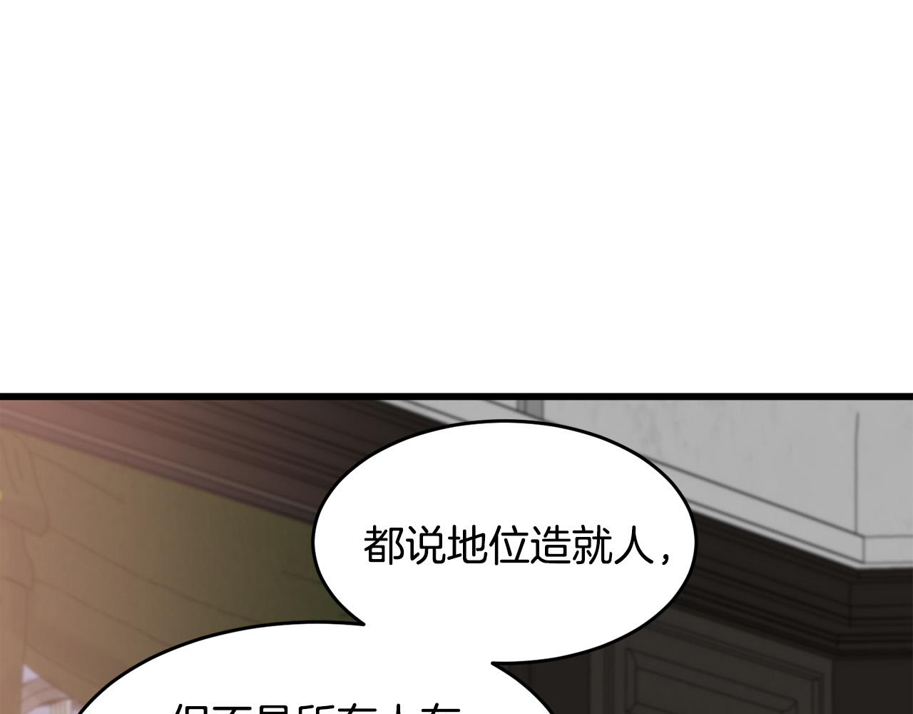 第45话37