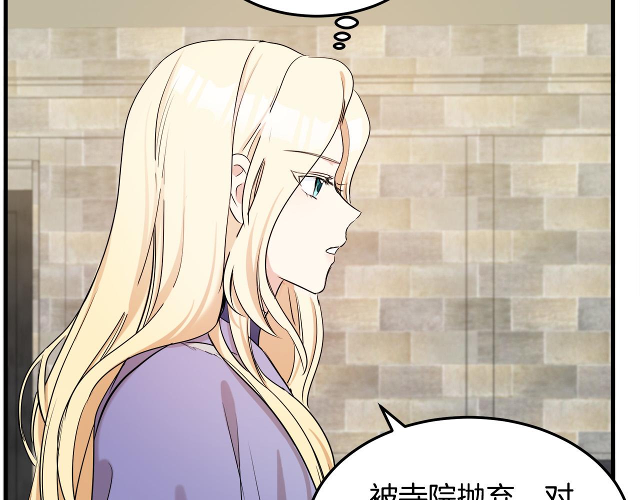 第82话22